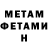 Amphetamine Розовый Art Asatryan