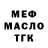 A PVP Соль FERBUS
