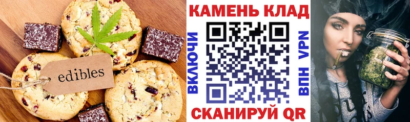 Canna-Cookies конопля  Новая Усмань 