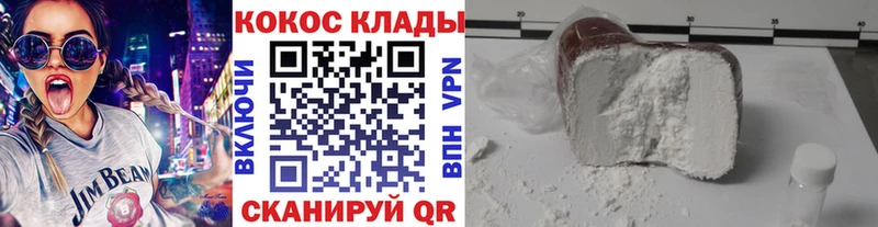 COCAIN Перу Новая Усмань