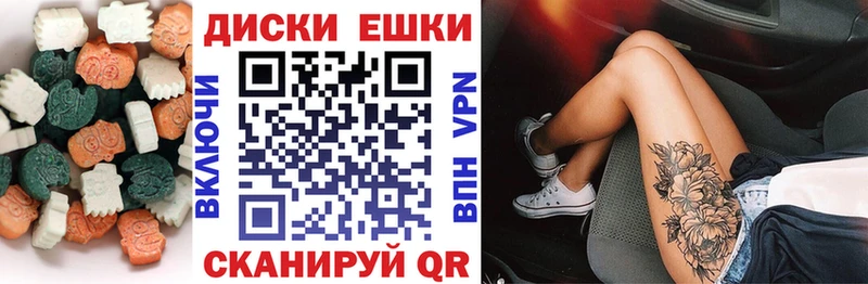 купить   Новая Усмань  ЭКСТАЗИ Дубай 