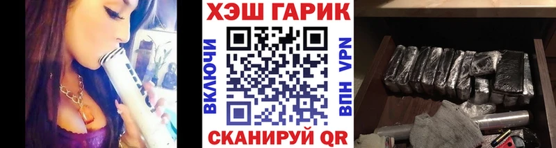 даркнет сайт  mega ссылки  ГАШИШ гарик  Новая Усмань 