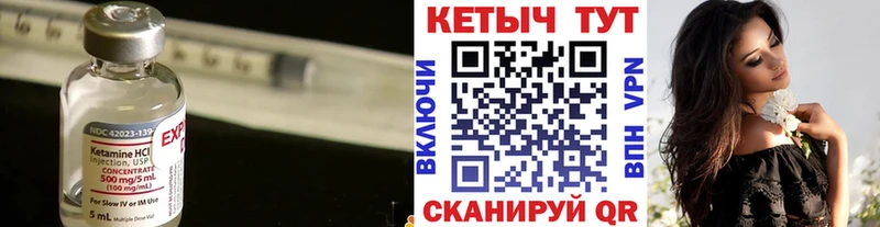 mega сайт Новая Усмань КЕТАМИН VHQ цены