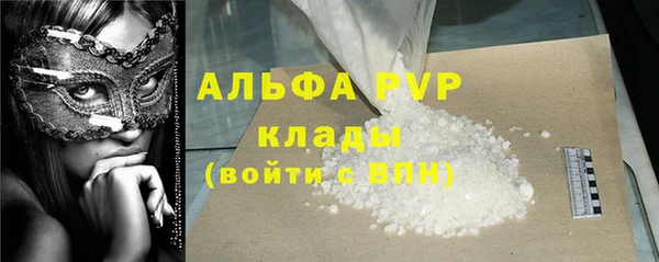 apvp Балабаново