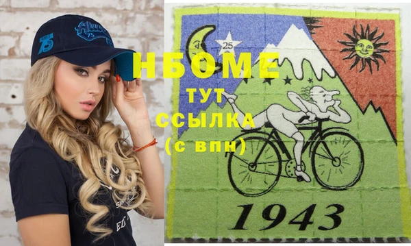гидра Беломорск