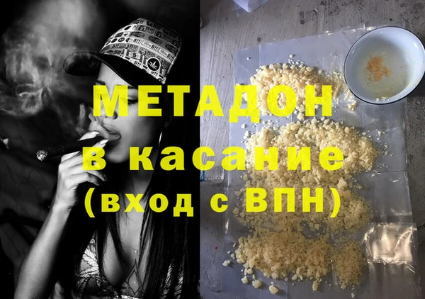 MESCALINE Балахна