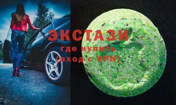 MESCALINE Балахна