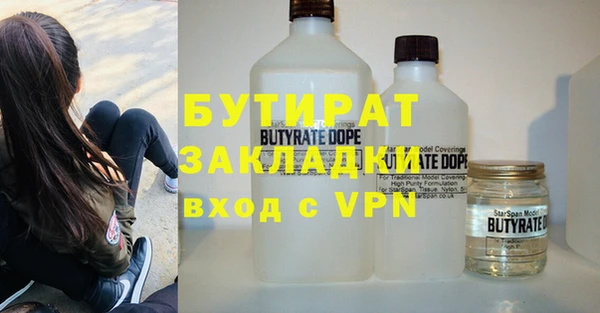 кокс Белокуриха
