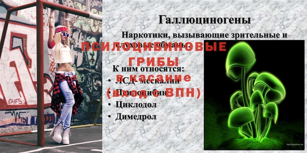 экстази Белоозёрский