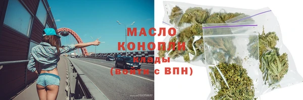 MESCALINE Балахна