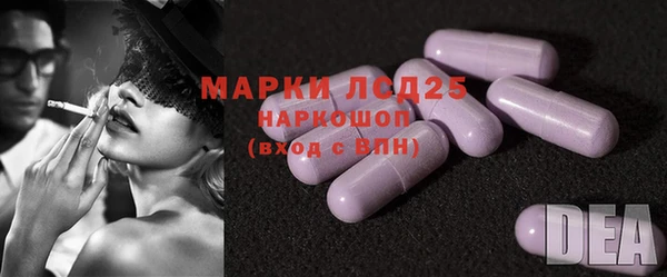 экстази Белоозёрский
