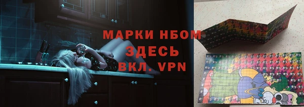 MESCALINE Балахна