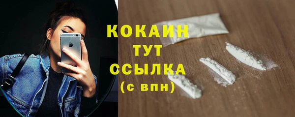 марихуана Новодвинск