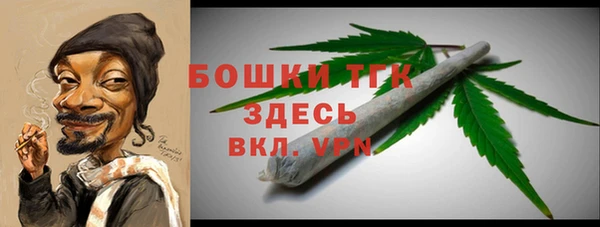 мяу мяу кристалл Новокубанск