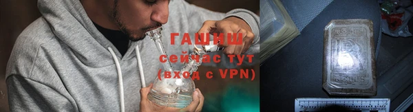 гидра Беломорск