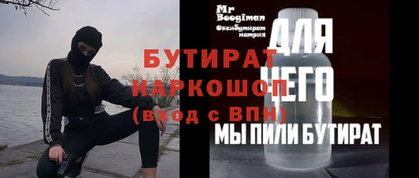 кокс Белокуриха