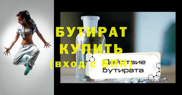 кокс Белокуриха