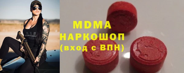 гидра Беломорск
