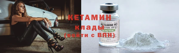 кокаин Новозыбков