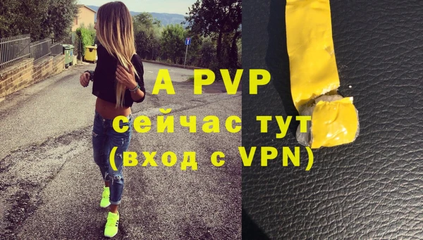 трава Баксан