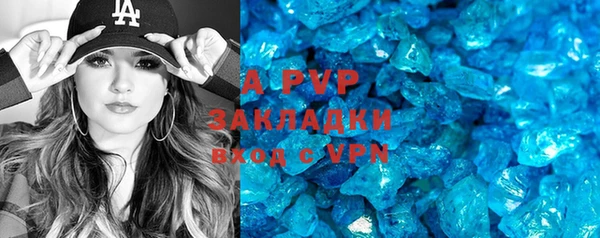 трава Баксан