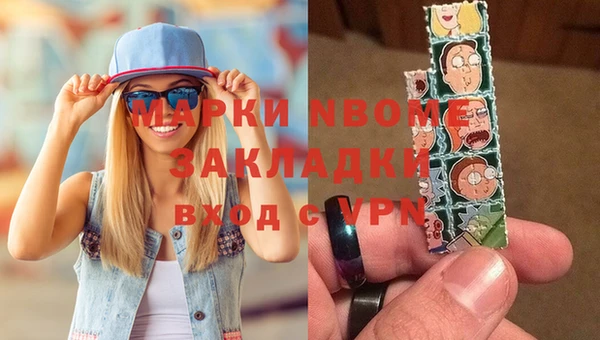 экстази Белоозёрский