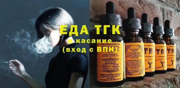 экстази Белоозёрский
