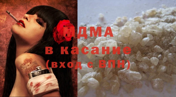 MESCALINE Балахна