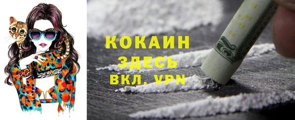 трава Баксан