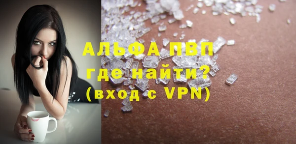 гидра Беломорск