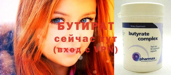 кокс Белокуриха