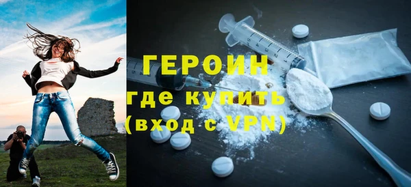 гидра Беломорск