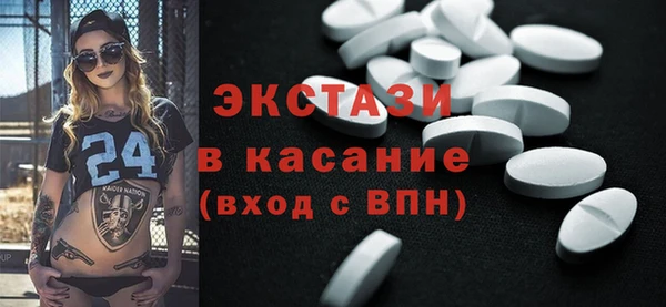 MESCALINE Балахна