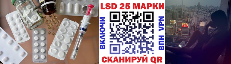 LSD-25 экстази ecstasy  Новая Усмань 