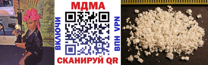 дарнет шоп  Новая Усмань  MDMA молли 