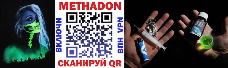 KRAKEN рабочий сайт  Новая Усмань  МЕТАДОН мёд 