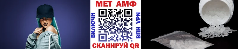 Метамфетамин мет  Новая Усмань 