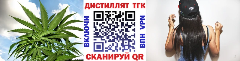 Дистиллят ТГК Wax  Новая Усмань 
