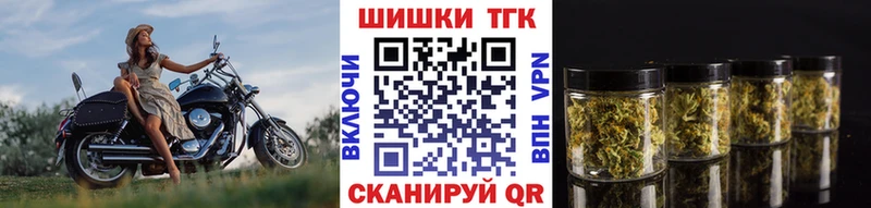 Бошки Шишки конопля Новая Усмань